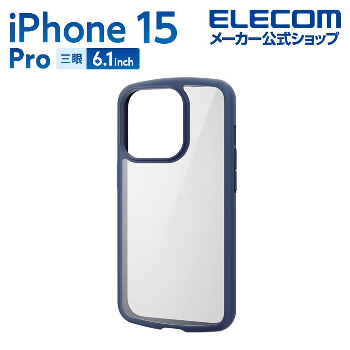 쥳 iPhone 15 Pro  TOUGH SLIM LITE ե졼५顼 iPhone15 Pro 3 6.1  ϥ֥å  С ե饤 ̥ꥢ ȥåץ° ͥӡ PM-A23CTSLFCNV
