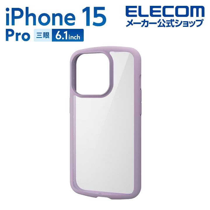 쥳 iPhone 15 Pro  TOUGH SLIM LITE ե졼५顼 iPhone15 Pro 3 6.1  ϥ֥å  С ե饤 ̥ꥢ ȥåץ° ٥ PM-A23CTSLFCPU