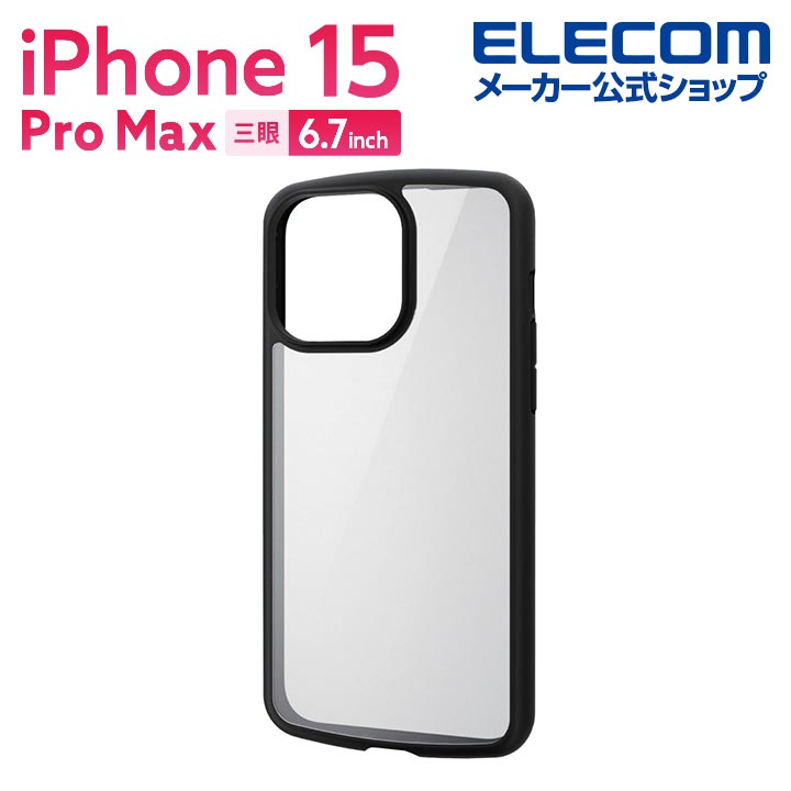 乐天商城 - エレコム iPhone 15 Pro Max 用 TOUGH SLIM LITE フレームカラー iPhone15 Pro Max 3眼 6.7 インチ ハイブリッド ケース カバー タフスリムライト 背面クリア ストラップシート付属 ブラック ELECOM PM-A23DTSLFCBK