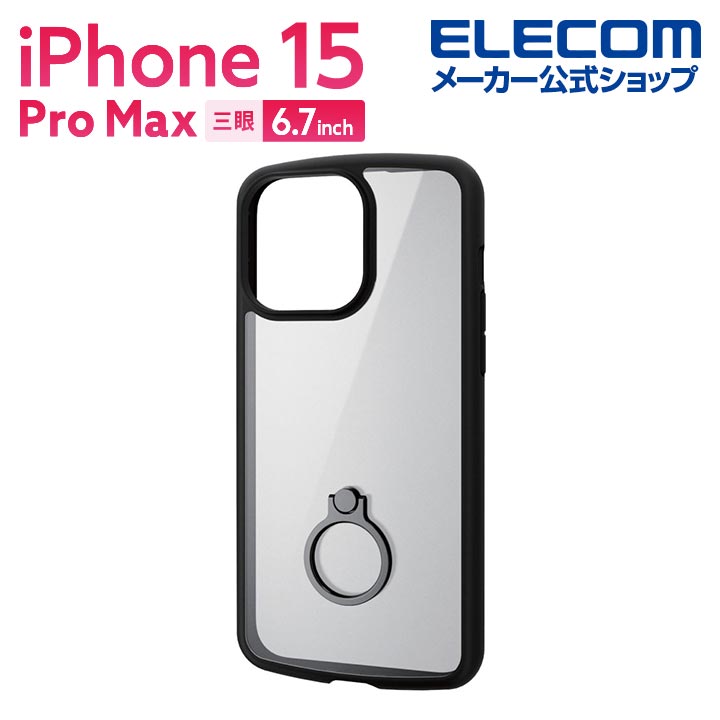 エレコム iPhone 15 Pro Max 用 TOUGH SLIM LITE フレームカラー リング付 iPhone15 Pro Max 3眼 6.7 インチ ハイブリッド ケース カバー タフスリムライト 背面クリア ストラップシート付属 ブラック PM-A23DTSLFCRBK