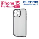 エレコム iPhone 15 Pro Max 用 ソフトケース 極限 メタリック iPhone15 Pro Max 3眼 6.7 インチ ソフト ケース カバー...