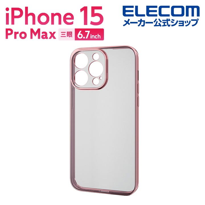 쥳 iPhone 15 Pro Max  եȥ ˸ ᥿å iPhone15 Pro Max 3 6.7  ե  С ˸ݸ ԥ󥯥 PM-A23DUCTMKPN