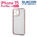 쥳쥯ȥåפ㤨֥쥳 iPhone 15 Pro Max  եȥ ˸ ᥿å iPhone15 Pro Max 3 6.7  ե  С ˸ݸ ԥ󥯥 PM-A23DUCTMKPNפβǤʤ110ߤˤʤޤ