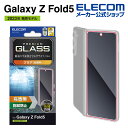 エレコム Galaxy Z Fold5 用 ガラスフィルム 高透明 ギャラクシー Z フォールド 5 SC-55D SCG22 ガラス フィルム 液晶 保護フィ...