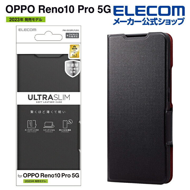 GR OPPO Reno10 Pro 5G p \tgU[P[X ^ Εt OPPOReno10 Pro 5G \tgU[ P[X 蒠^ UltraSlim ubN PM-O232PLFUBK