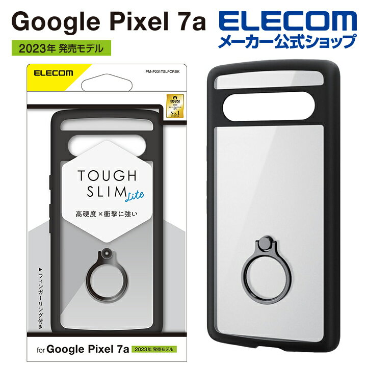 쥳 Google Pixel 7a  TOUGH SLIM LITE ե졼५顼  GooglePixel 7a ԥ 7a ϥ֥å  С ե 饤 ̥ꥢ ֥å PM-P231TSLFCRBK