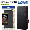 エレコム Google Pixel 8 用 ソフトレザーケース 磁石付 耐衝撃 ステッチ グーグルピクセル8 ソフトレザー ケース カバー 手帳型 ブラック P...