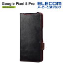エレコム Google Pixel 8 Pro 用 ソフトレザーケース 磁石付 耐衝撃 ステッチ グーグルピクセル8pro ソフトレザー ケース カバー 手帳型...