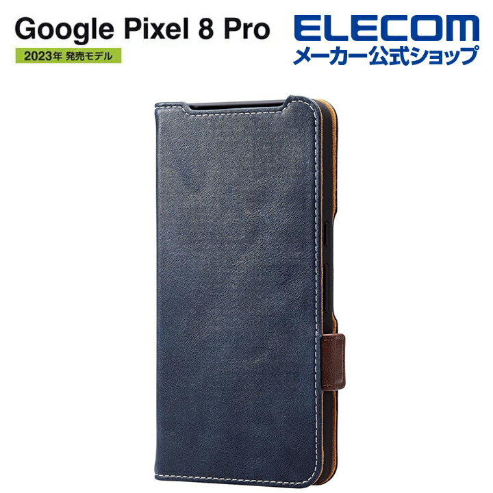 エレコム Google Pixel 8 Pro 用 ソフトレザーケース 磁石付 耐衝撃 ステッチ グーグルピクセル8pro ソフトレザー ケース カバー 手帳型 ネイビー PM-P234PLFYNVのサムネイル