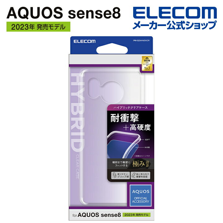 쥳 AQUOS sense8  ϥ֥åɥ AQUOSsense8 SH-54D SHG11 ϥ֥åɥ ˤ ꥢ PM-S234HVCKCR