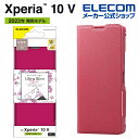 エレコム Xperia 10 V(SO-52D/SOG11) 用 ソフトレザー ケース 手帳型 UltraSlim ウルトラスリム Xperia 10 V エク...
