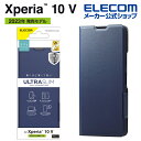 エレコム Xperia 10 V(SO-52D/SOG11) 用 ソフトレザー ケース 手帳型 UltraSlim ウルトラスリム Xperia 10 V エクスペリア テン ファイブ ケース カバー 薄型 超軽量 磁石 付き ネイビー PM-X232PLFUNV