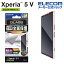 쥳 Xperia 5 V  饹ե ե졼դ Ʃ Xperia5 V SO-53D SOG12 饹ե ֥å PM-X233FLGF