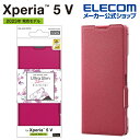 エレコム Xperia 5 V 用 ソフトソフトレザーケース 薄型 磁石付 Xperia5 V SO-53D SOG12 ソフトレザーケース 手帳型 UltraSlim ディープピンク PM-X233PLFUJPND