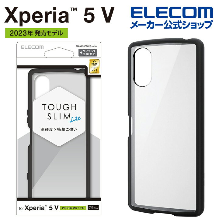 쥳 Xperia 5 V  TOUGH SLIM LITE ե졼५顼 Xperia5 V SO-53D SOG12 ϥ֥åȥ ̥ꥢ ֥å PM-X233TSLFCBK