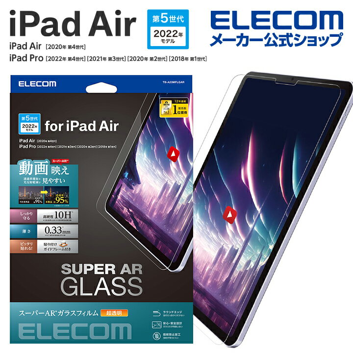 GR iPad Air 5 4 10.9C`Ή KXtB f  KX t یtB TB-A23MFLGAR
