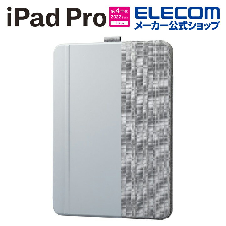 GR iPad Pro 11inch 4,3,2 tbvP[X \tgU[ h[COAO iK X[vΉ AO7iK O[ TB-A23PMWVDGY