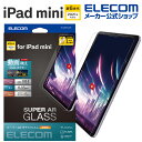 エレコム iPad mini 第6世代 8.3インチ対応 ガラスフィルム 動画映え 高透明 ガラス 液晶 保護フィルム TB-A23SFLGAR