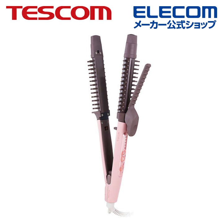 TESCOM マイナスイオン2WAYブラシヘアーアイロン elims me エリムスミー マイナスイオン 2WAY ブラシ ヘアアイロン カールアイロン コテ 初心者 おすすめ テスコム TB552A-P