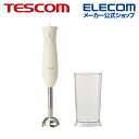 TESCOM ハンドブレンダー つぶす、まぜる、「1台2役」 手軽で簡単＆時短調理 金属製 レシピブック付き TBL10A-W