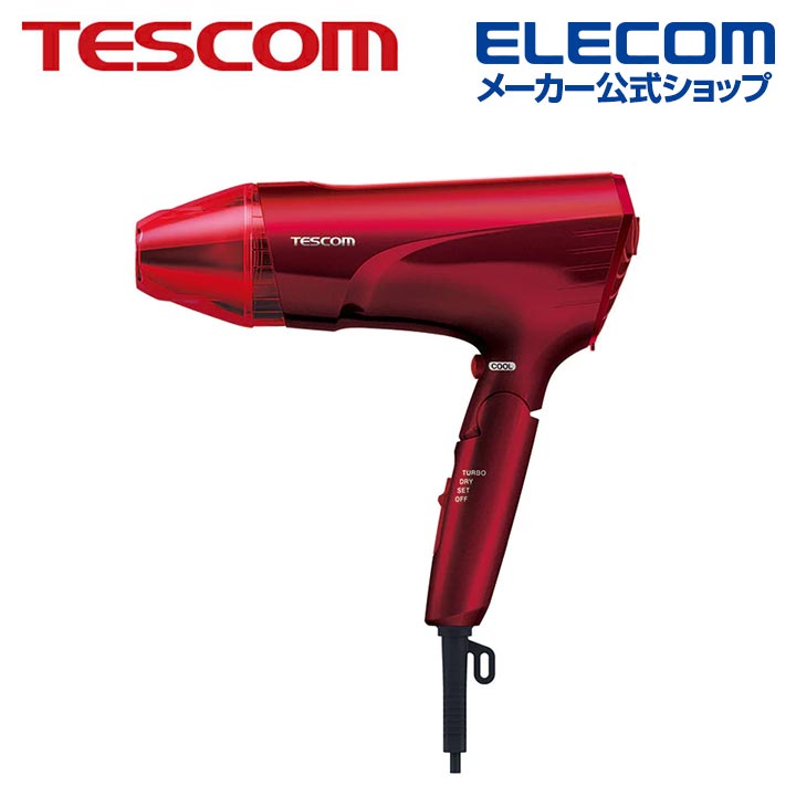 TESCOM 【サロンシェアNO.1※1】プロテクトイオンヘアードライヤー 1300W 速乾 早く乾く 大風量 軽量 軽い 時短 プラスイオン マイナスイオン 静電気抑制 スピーダム テスコム TID2400B-R