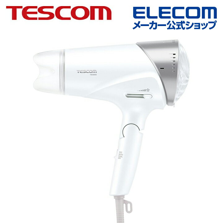 テスコム TESCOM ハンド ドライヤー Speedom プロテクトイオン ホワイト テスコム TID3500 W