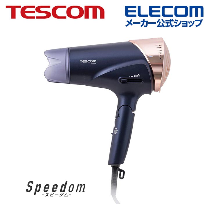 TESCOM ץƥȥإɥ饤䡼 ® إɥ饤䡼  ȱ ĥ  ɥ饤䡼  ȱ ƥ TID5000 A