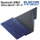 エレコム 充電式 Bluetooth Ultra slim キーボード “Slint” 充電式 Bluetooth Ultra slim キーボード “Slin...