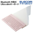エレコム 充電式 Bluetooth Ultra slim キーボード “Slint” 充電式 Bluetooth Ultra slim キーボード “Slin...