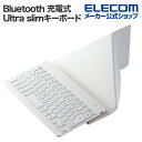 エレコム 充電式 Bluetooth Ultra slim キーボード “Slint” 充電式 Bluetooth Ultra slim キーボード “Slin...
