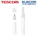 TESCOM フェイス シェーバー 顔 レディース 電動 フェイスシェーバー 眉毛 顔そり レディース シェーバー ムダ毛 シェーバー テスコム母の日 TK25...