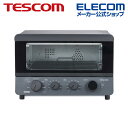 TESCOM 低温コンベクションオーブン 1台6役 オーブン フードドライヤー 低温調理機 発酵食品メーカー トースター ノンフライヤー 低温調理 家電 低温調理 低温調理器 ノンフライ 調理家電 家電 テスコム TSF61A-H