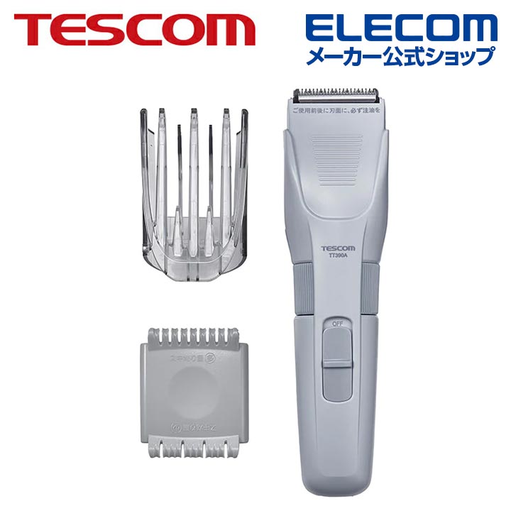 TESCOM ヘアーカッター elims me エリムス ミー バリカン 刈り高さ1～35mm対応 刃のみ水洗いOK テスコム TT390A-H