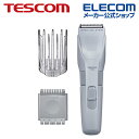 TESCOM ヘアーカッター elims me エリムス ミー バリカン 刈り高さ1〜35mm対応 刃のみ水洗いOK TT390A-H