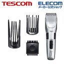 TESCOM ヘアーカッター 刈り高さ1〜70mm対応 ＆ コードレスの上級タイプ バリカン 水洗いOK TT590A-S