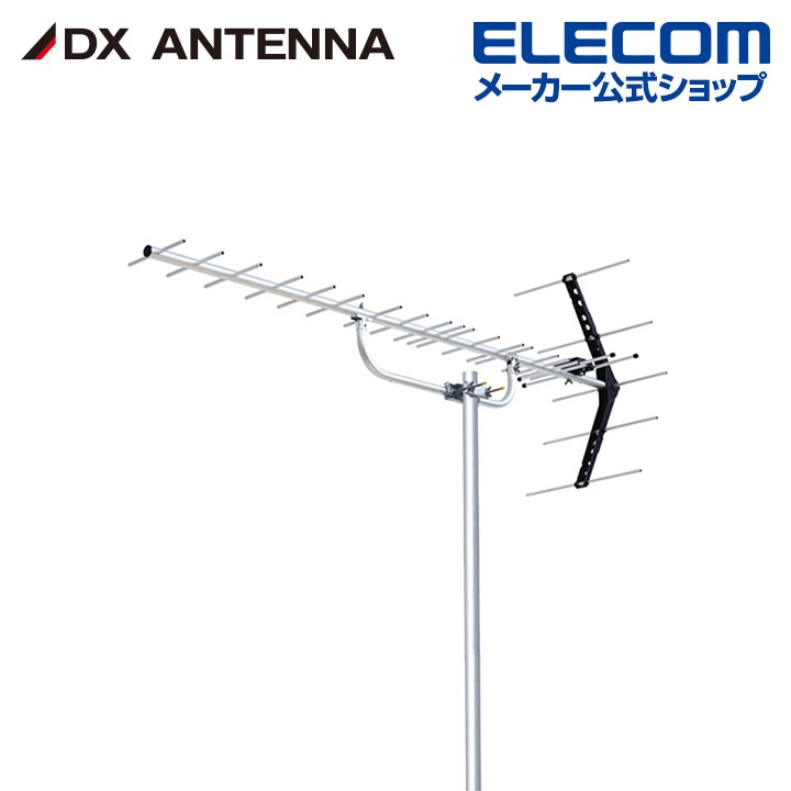 DXアンテナ 地上デジタルアンテナ 八木式 UHF平面 20素子相当 中・弱電界用 オールチャンネル対応 UA20Z