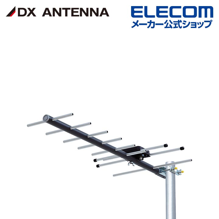 楽天市場】dx 地デジアンテナ uadの通販 楽天市場】dx 地デジアンテナ uadの通販