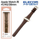 エレコム Apple Watch 用 &me ソフトレザーバンド AppleWatch 41 40 38mm バンド スリムタイプ &me ココアブラウン AW...