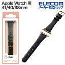 エレコム Apple Watch 用 &me ソフトレザーバンド AppleWatch 41 40 38mm バンド スリムタイプ &me チャコールグレー A...