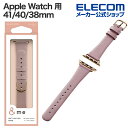 エレコム Apple Watch 用 &me ソフトレザーバンド AppleWatch 41 40 38mm バンド スリムタイプ &me アッシュピンク AW...