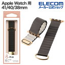 エレコム Apple Watch 用 &me ソフトレザーバンド AppleWatch 41 40 38mm バンド ソフトレザー マグネット チャコールグレー...