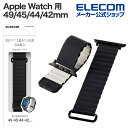 エレコム Apple Watch 用 ソフトレザーバンド AppleWatch 49 45 44 42mm バンド ソフトレザー マグネット ブラック AW-4...