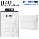エレコム ILMF -イルムフ- ソフトレザー インナーバッグ 14イ...(2)