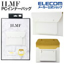 エレコム ILMF -イルムフ- ソフトレザー インナーバッグ 14イ...(2)