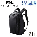 エレコム バックパック MNL CITY PACK 15.6inch 21L ブラック BM-MNLBP01BK