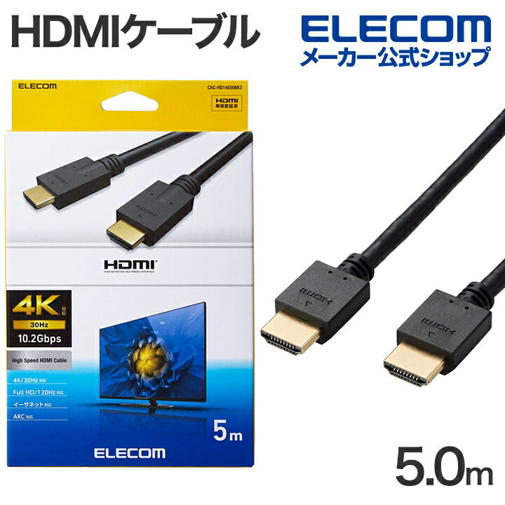 쥳 HDMI֥ ϥԡ 5.0m ͥåб HDMI 1.4 4K/30Hz ǥץ쥤֥ ˥...