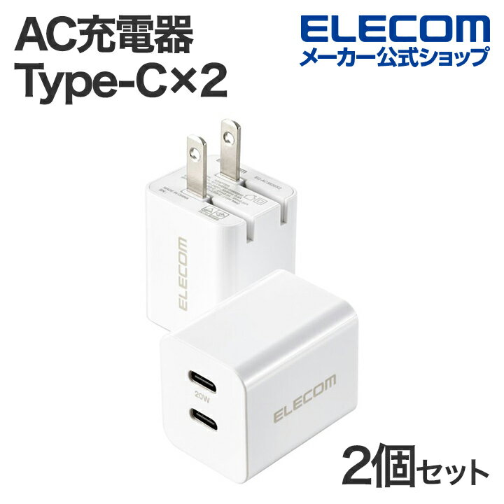 GR AC[d 20W 2 C~2 USB[d 2Zbg USB Power Delivery 20W USB-C2|[g XCOvO zCg EC-AC3520X2WH