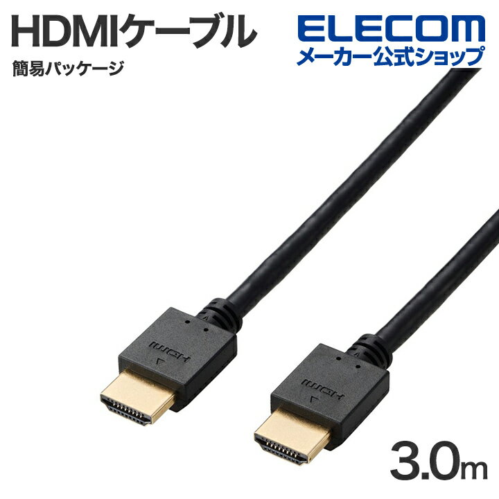 쥳 HDMI֥ ϥԡ 3.0m ͥåб HDMI1.4 4K/30Hz ǥץ쥤֥ ˥...