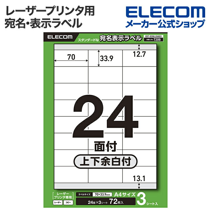쥳 ̾ɽ٥ 졼ץ  24 岼; 3 EDT-ECNLL24AS3