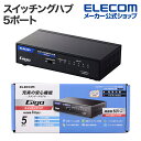 エレコム Giga対応 スイッチングハブ 5ポート スイッチ 金属筐体 磁石付き 電源内蔵モデル ブラック EHC-G05MN4-HJB